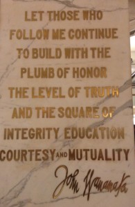 John Wanamaker credo