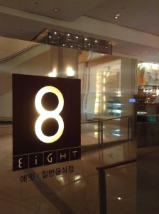 Restaurant 8